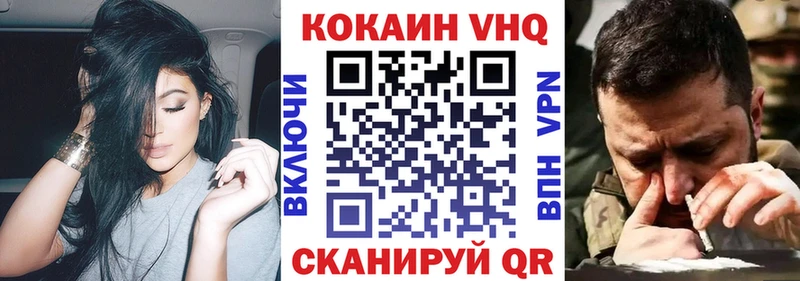 Виды наркотиков купить Куса КОКАИН  Канабис  АМФ  Гашиш  Метадон  Меф мяу мяу 