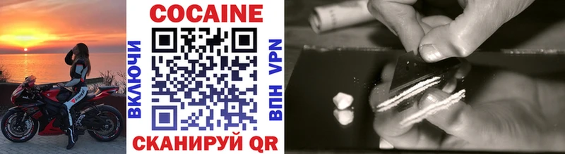 как найти наркотики  гидра   COCAIN FishScale  Куса 
