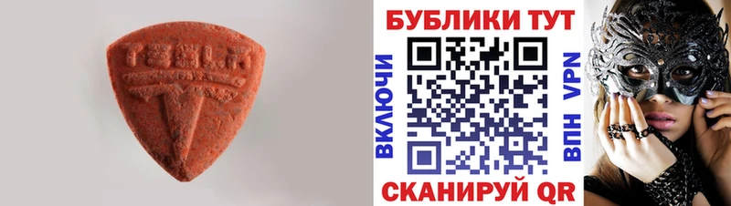 ЭКСТАЗИ mix  kraken ссылки  Куса 