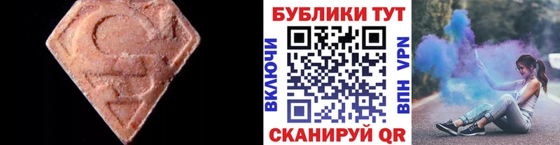 Ecstasy VHQ Куса