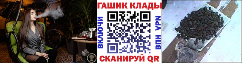 hydra ссылки  Куса  Гашиш Premium 