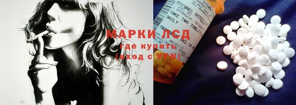 альфа пвп VHQ Алзамай