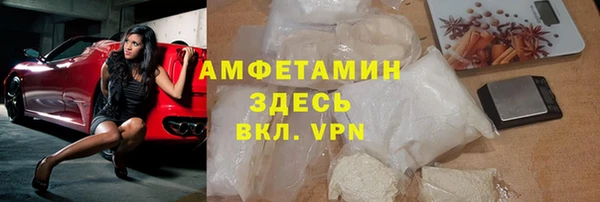 альфа пвп VHQ Алзамай