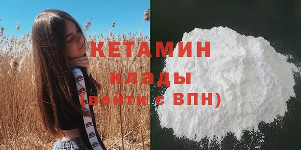 мескалин Переславль-Залесский