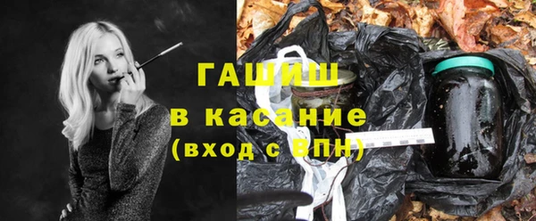 альфа пвп VHQ Алзамай