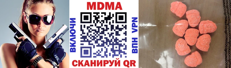 как найти наркотики  Куса  MDMA молли 