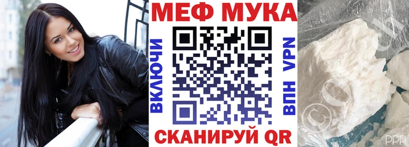 МЯУ-МЯУ mephedrone  наркотики  Куса 