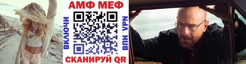 купить наркоту  Куса  МЕТАМФЕТАМИН винт 