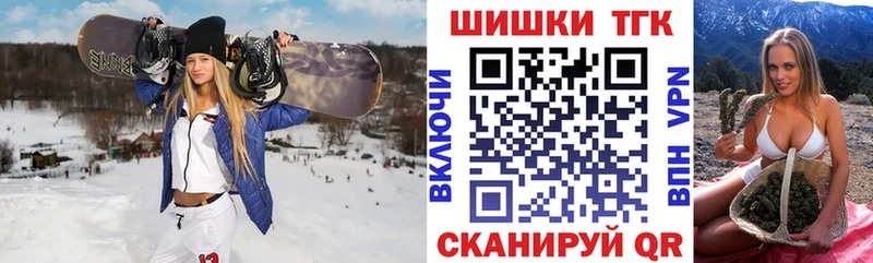 Каннабис марихуана Куса