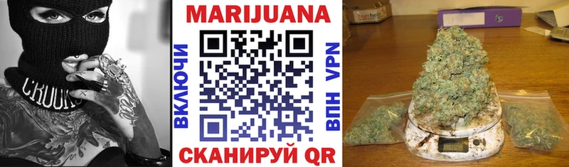 Марихуана конопля  даркнет сайт  Куса 